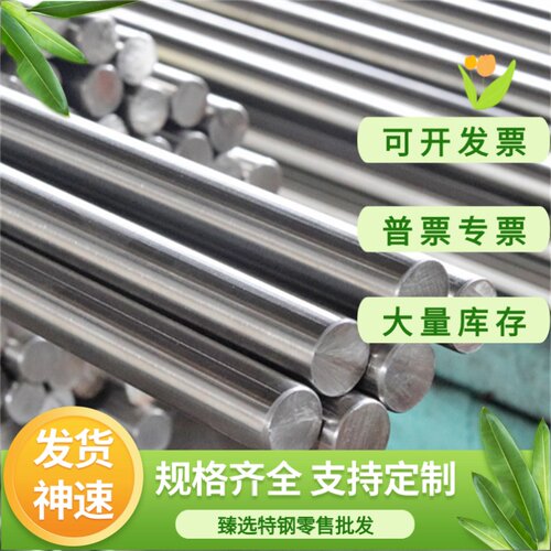 20CrMnTi GCr15 SUJ2轴承钢 40Cr 42CrMo 16MnCr5 65Mn钢板圆钢