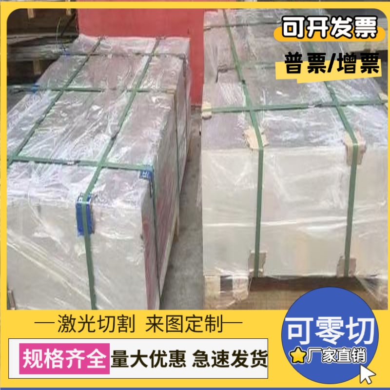 高硬度耐磨40CrNiMo 45CrNiMoVA 30Cr2Ni2Mo冷拉钢棒 合金钢板