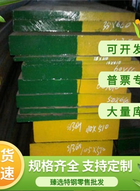 HC780 CR570Y780T-CP 冷轧卷 SPCC-TA CR220BH 冷轧板 卷板 零切