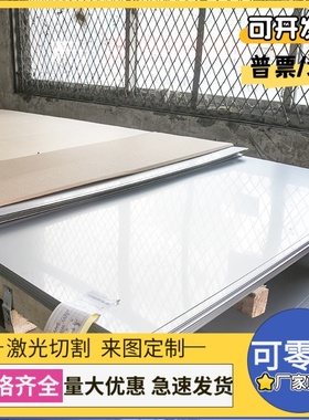 宝钢 SAPH400 汽车板 SSS400 酸洗钢板 08F AG610L 深拉伸冷轧板