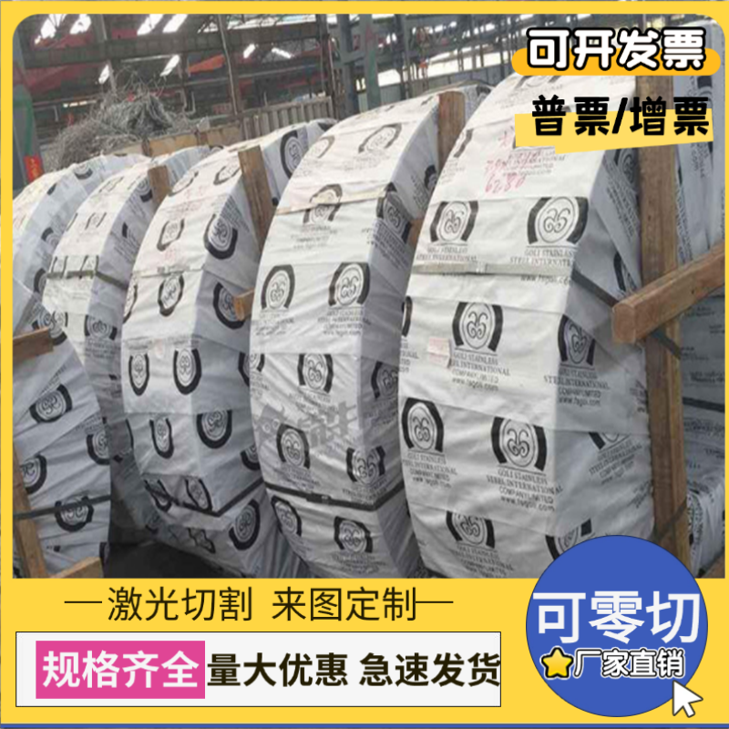 SS2367 SS2333 SS2352 SS2371不锈钢SS2331 SS2361 SS2337 SS2338