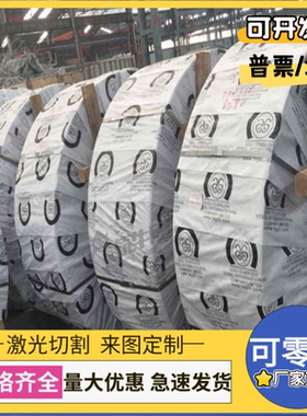 022Cr18Ni14Mo3圆钢SUS316L钢板316L板材STS316L板料圆钢不锈钢