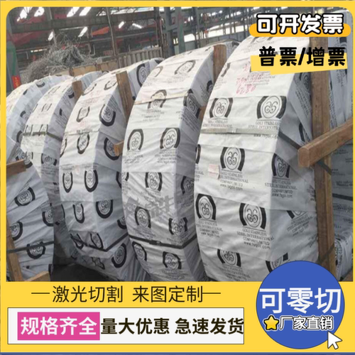 022Cr18Ni14Mo3圆钢SUS316L钢板316L板材STS316L板料圆钢不锈钢