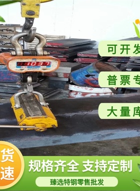 RuT300 RuT360蠕墨铸铁棒RuT400 RuT450 RuT500蠕墨铸铁RUT420