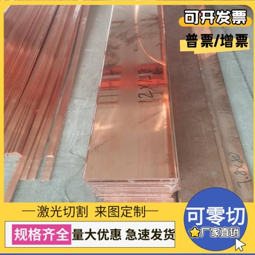 C52100锡青铜ZCuPb10Sn10铜棒C51000铜管QSn6.5-0.4铜板QSN6-6-3