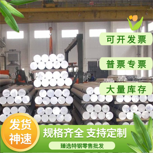 5050-5251-O态H111 H12 H22 H32 H14 H24 H34铝板铝棒 铝卷带