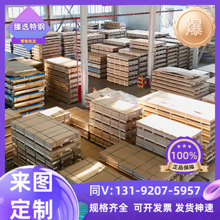 鋁板 LTi2.5 高拋光性AC4B 7A33 鋁合金 AlZn4.5Mg1F352A03鋁棒