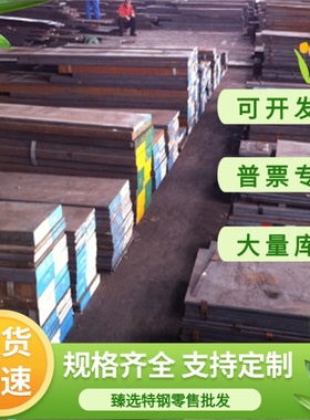 Q235A HC340LA冷轧卷 310S 316L 904L 304不锈钢板冷轧板 质量佳