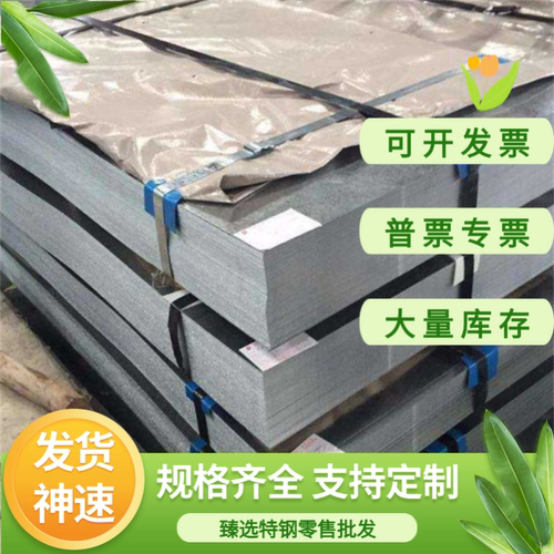 1Cr13 2Cr13 3Cr13 4Cr13 440C 431 SUS430F 不锈钢 板材圆棒