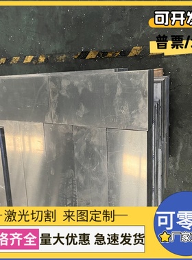 SPFH590汽车构架车轮用钢 SPFH590酸洗汽车钢 SPFH590汽车结构钢