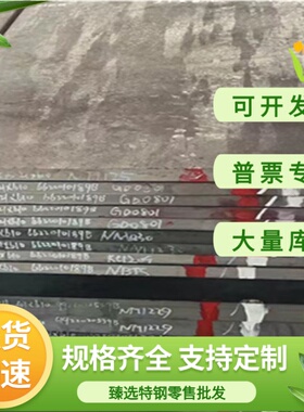 GCD400铸铁KmTBCr20Mo板材FCD45方条GCD450圆棒F45007 QT400-18L