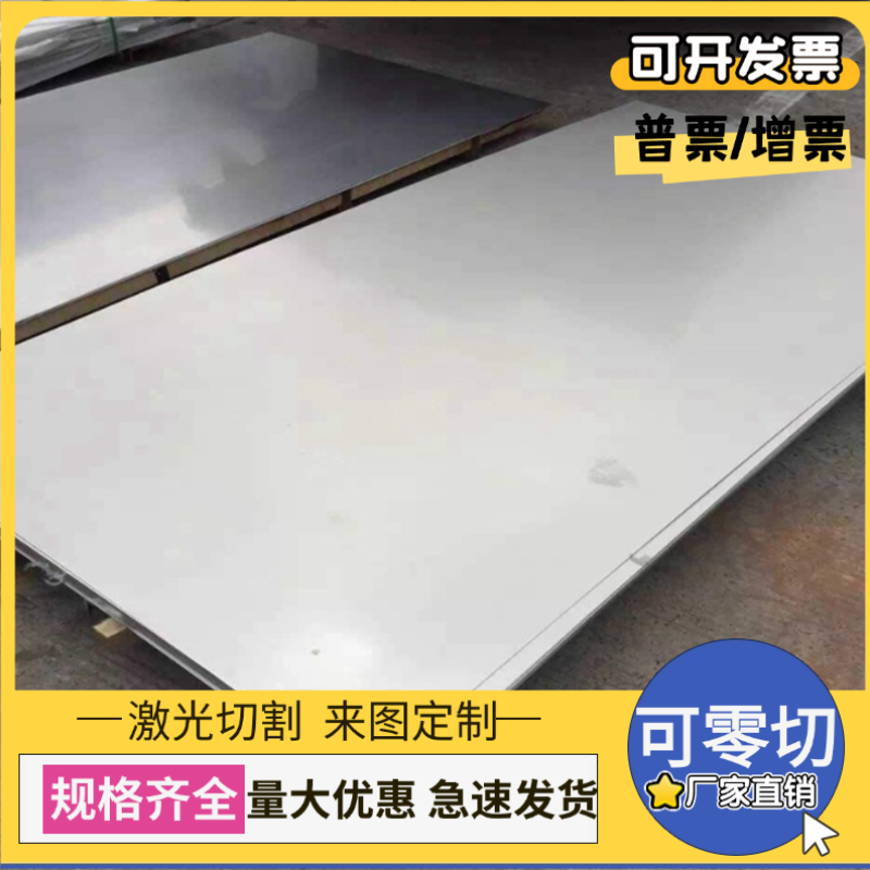 光圆304N2光棒304LN薄板301J1可零切不锈钢圆棒 SUS304L圆钢304N1