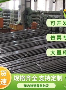 GG20 QT900-2 合金铸铁 球墨铸铁棒QT900-3 FC200 FC250灰口铸铁