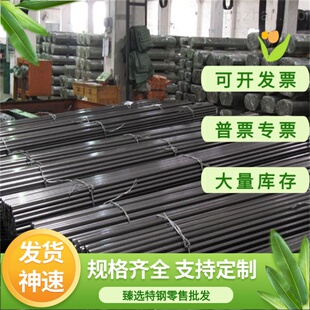 42CrMo 35CrMo圆棒20CrMoA 45钢板40Cr 20CrMnTi圆钢GCr15 65Mn