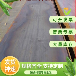 慕尚102Cr17Mo 钢板SUS301 1.4319 14Cr17Ni2不锈钢 108Cr17实心