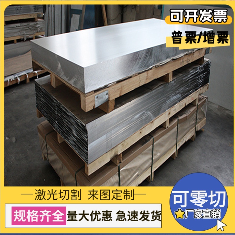 00Cr18Ni5Mo3Si2不锈钢SUS302B精板31603光板 1.4305 SUS303圆棒