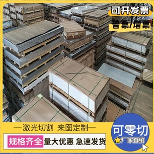 现货宝钢B340 590DP高强度汽车冷轧钢板材 590DP双相高强钢板B340