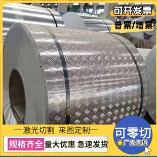 VSCR340LA汽车钢板VSCR350 镀锌钢带及钢板定尺开平 AlZn冷轧板卷