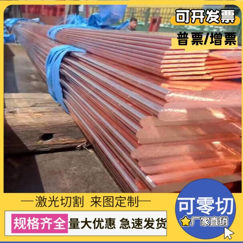 CuSn6Zn4Pb2锡青铜CuSn8铜棒QSN660铜管C54400 CuSn8.5P铜板CUSN6