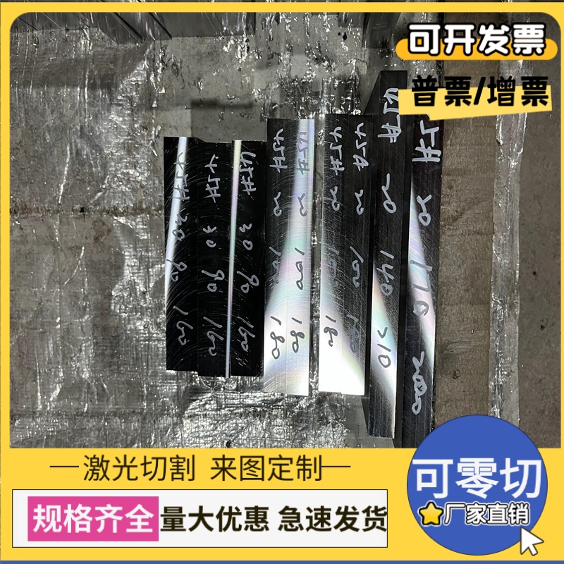 SMCR12MO1V1 模具钢 ATS-34 圆钢 Cr8Mo2VSi 实心棒 SKD61 钢板