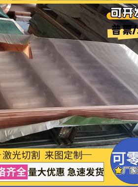 ZCuAl10Fe3Mn2锡青铜C96200铜棒C64700铜板ZCuSn6Zn3Pb6 ZCuSn10