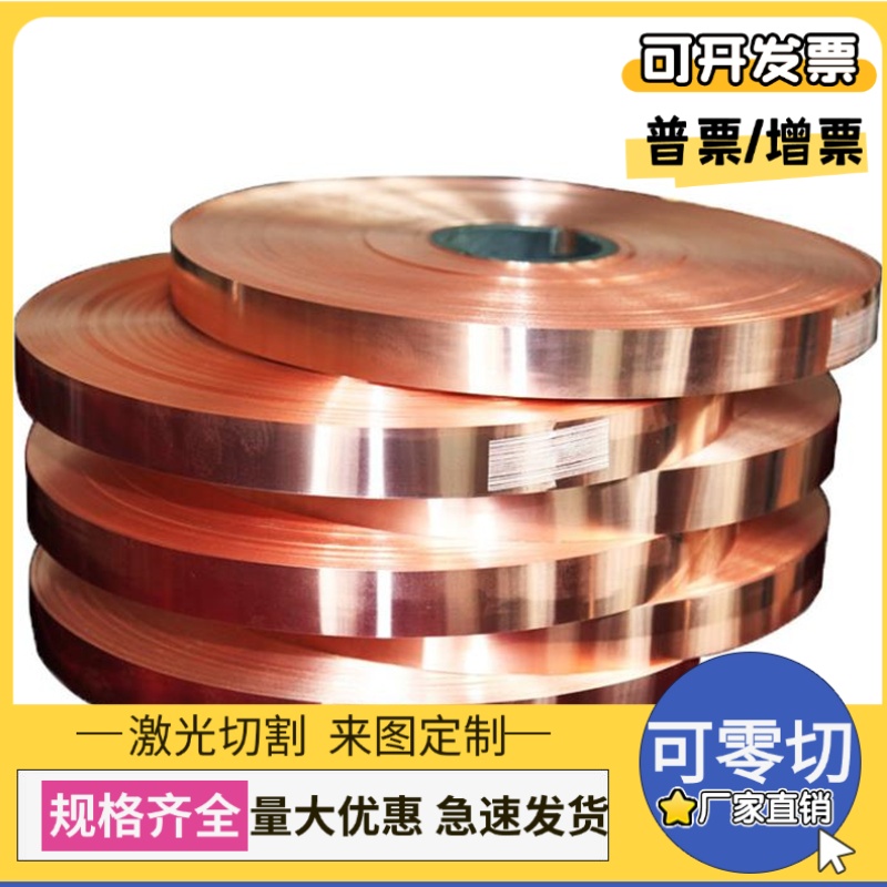 GCUPB9SN5锡青铜C93900铜板G-CUSN7ZNPB铜管ZCuSn10Zn2铜棒QSN660