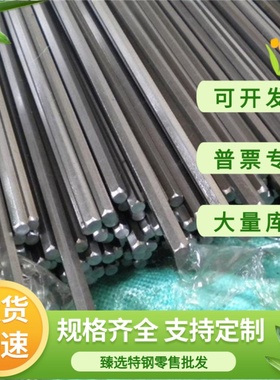 臻选供应FCD700铸铁FCD600-3 FCD800-2圆棒 钢板 激光切割