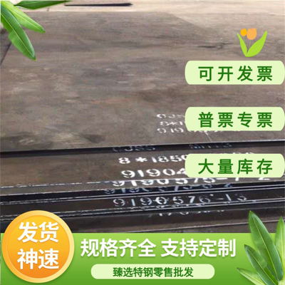 现货供应022Cr17Ni12Mo2材料06Cr19Ni10 022Cr22Ni5Mo3N棒料圆棒