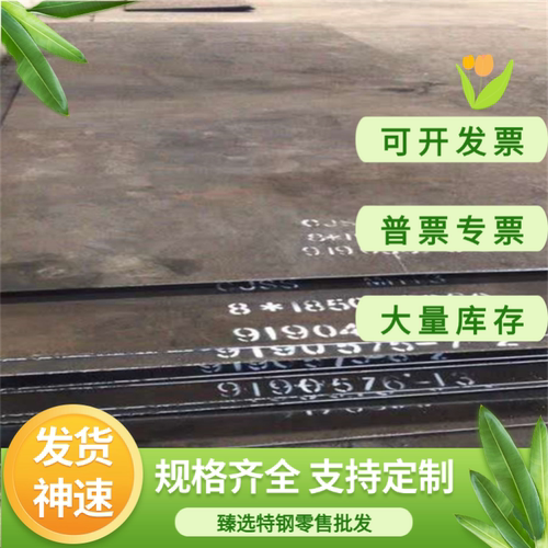 现货供应022Cr17Ni12Mo2材料06Cr19Ni10 022Cr22Ni5Mo3N棒料圆棒
