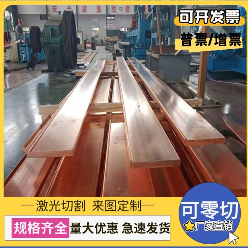 ZCUSN5ZN5PB6锡青铜ZCUSN10Pb1 CUSN12铜棒CuSn5Zn4铜板CDA623