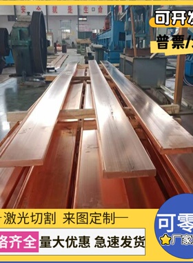 C52100锡青铜QSN6-0.05 C86400铜棒GCUSN10P铜管CuSn6Zn6Pb3铜板