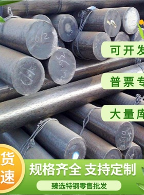 JSC100W B180H2冷轧板 HC550LA 780DP DT4E 冷轧带 EN10130高强度