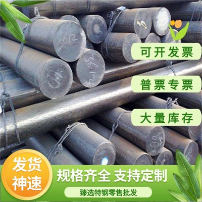 JSC100W B180H2冷轧板 HC550LA 780DP DT4E 冷轧带 EN10130高强度