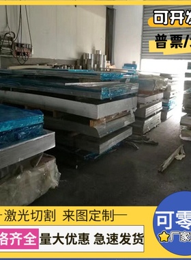 9Cr18MoV SUS405 SUS410不锈钢1Cr18Ni9Ti耐磨板304F S31608圆棒