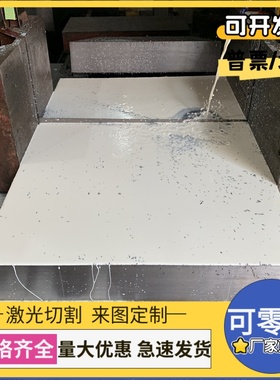 Z5CNDU21.08 Z6C13 Z6CA13 182F00 304F00不锈钢圆棒板材钢板