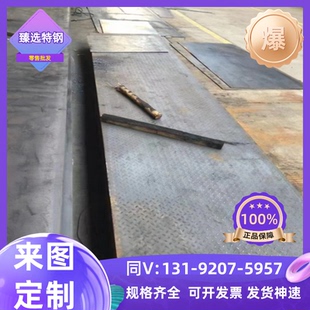 RHA590D 780HE 热轧板 冷轧板 APFH590D 汽车钢板卷 B510DL BR600