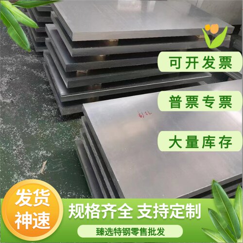 现货 2618铝铜合金3.1255 3.4415 AlCu2Mg1.5Ni铝合金/板材/铝棒