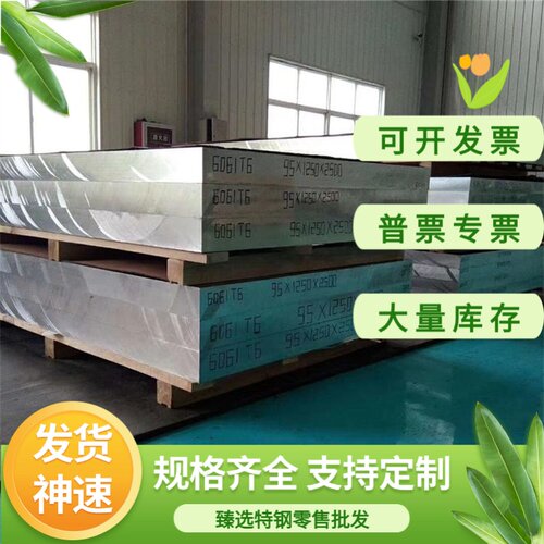 不锈钢板SUS630 440C 430 420J2 416 409 304 316L图纸激光切割