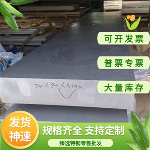 12Cr17Ni7圆棒_Y1Cr18Ni9棒料 06Cr19Ni10板材_022Cr19Ni10不锈钢
