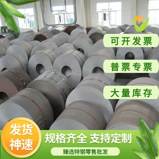 S31266 奥氏体不锈钢 00Cr17Ni14Mo2 薄厚板 1Cr16Ni35 光圆 钢棒