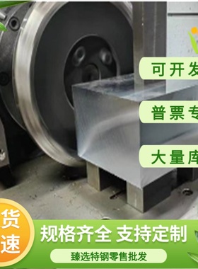 现货QT450-10 QT500-7 QT400-18 QT600-3 QT700-2球墨铸铁棒板材