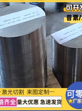 2CR13 4CR13 S136H模具钢 44好看 9CR18MOV圆棒 420 不锈钢板零切