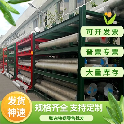 EN AW-6082铝合金AlSiMgMn铝圆棒AlMgSi1铝板3.2315铝管AlMg1SiCu