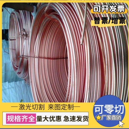 ZCuPb10Sn10锡青铜C86300铜棒ZQSn10-2-1铜管CuZn39pb1铜板SAE841