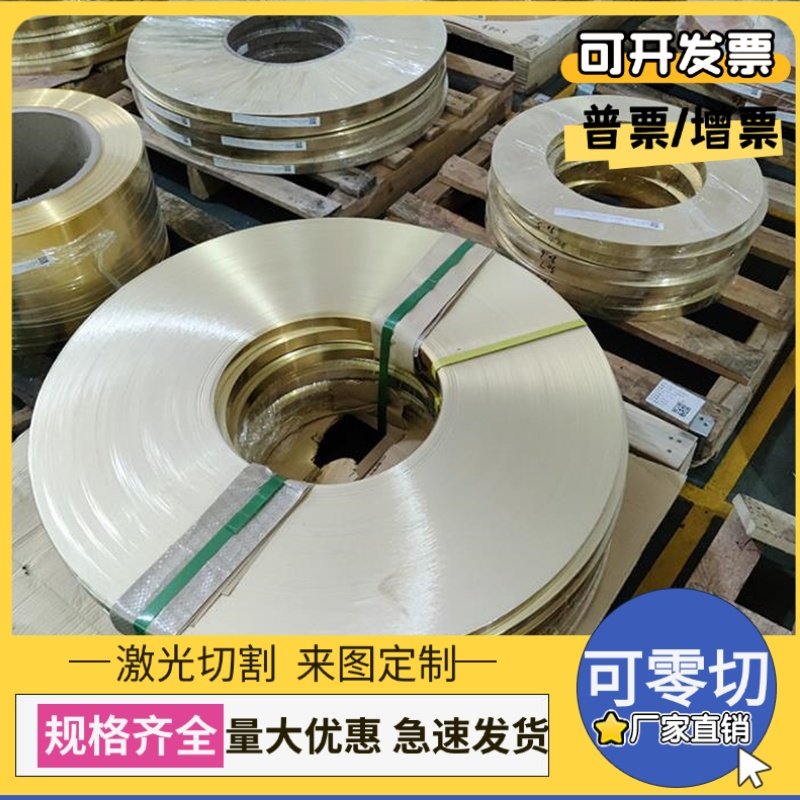 C5111锡青铜CUSN6铜板QSn6.5-0.4铜圆管QSN663铜棒C5111P铜合金