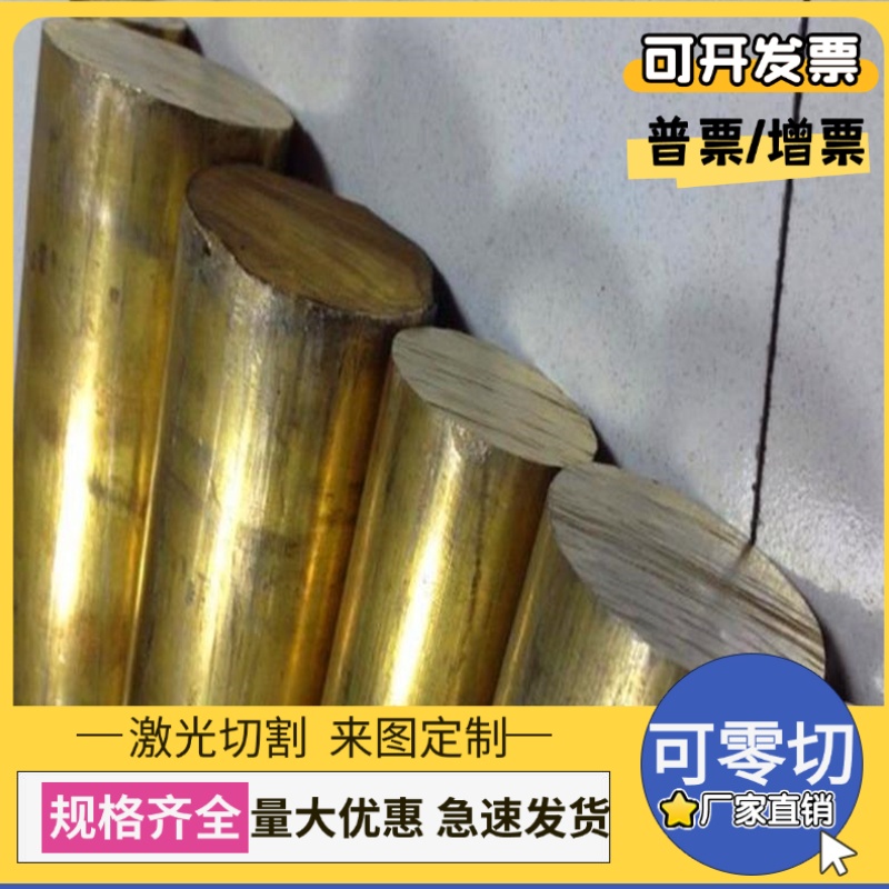 现货ZQSN6-3-3锡青铜QSn10-1铜棒C52100铜排CUSN3ZN9 C93400铜板