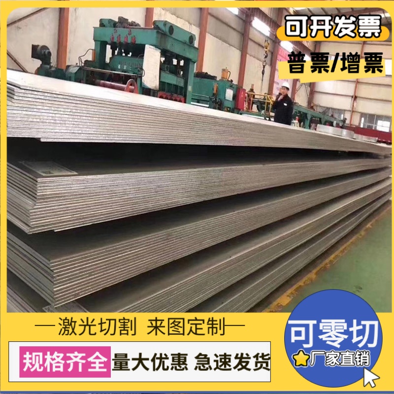 022Cr19Ni10N SUS301不锈钢板0Cr13Al SUS444圆钢1.4571光棒零切