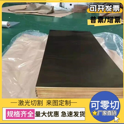 C94000锡青铜C95800铜圆棒CuSnPb4Zn3铜板CuSn10PB5铜圆管C5240