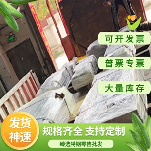 30Mn2 A00302酸洗板B50AR350冷轧板M50W270汽车板FEE220BH薄板