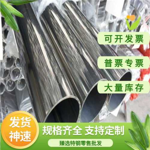 40Cr13不锈钢 S136圆棒 4Cr13板材 0Cr17Ni4Cu4Nb光板 SUS630圆钢